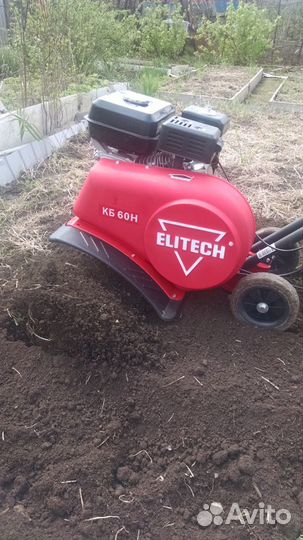 Культиватор