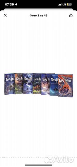 Книги гарри поттер набор новый 7 книг