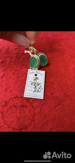 Золотые серьги