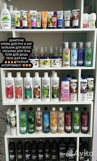 Гель для душа