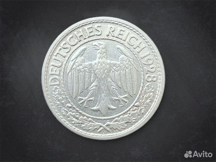 50 рейхспфеннингов 1928 год Веймар Германия