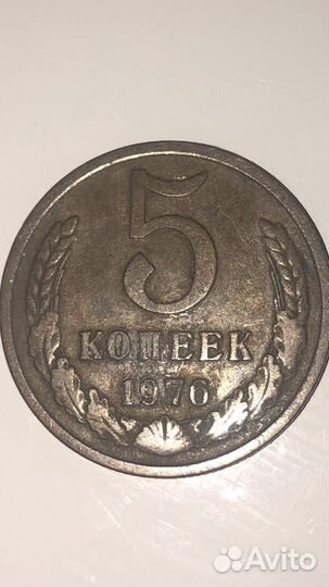 Монеты СССР редкие