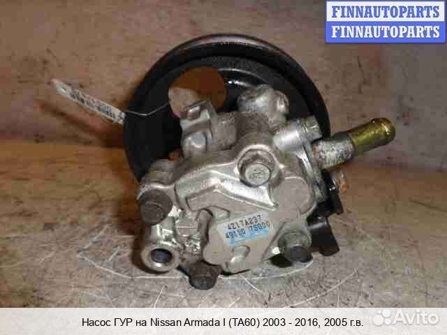 Насос гур Infiniti QX56 (JA60), 2005 5.6 Бензин