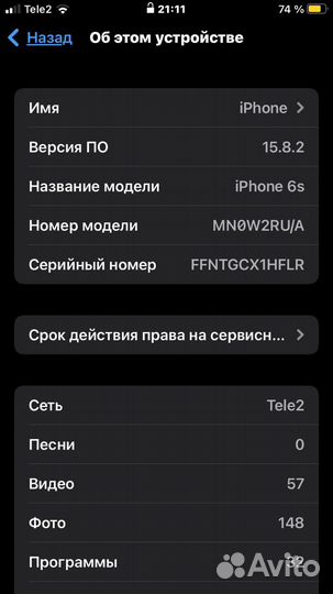 iPhone 6S, 32 ГБ