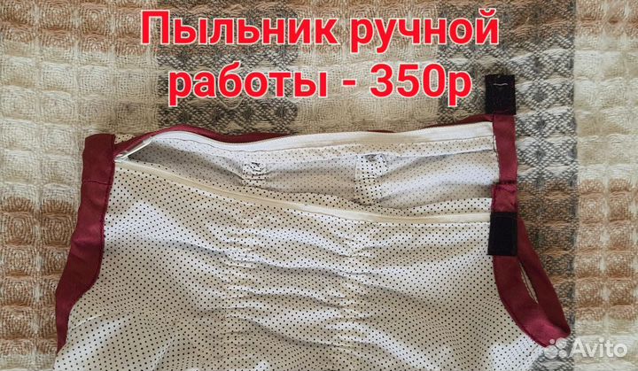 Одежда для собак, вкусняшки