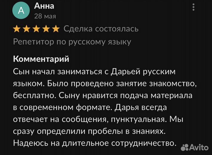 Подготовка к ОГЭ