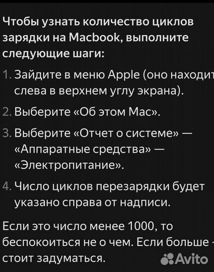 Macbook pro 13