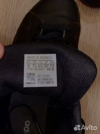 Adidas Advantage Base