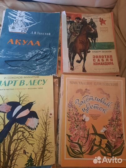 Книги детские