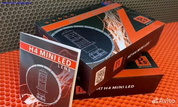 Лампы с линзами H4