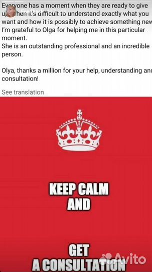 Составление резюме, подготовка к интервью