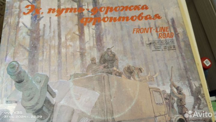 Грампластинки СССР