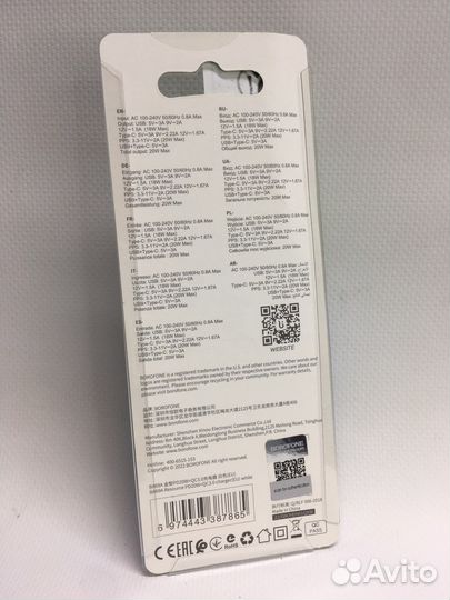 Зарядный блок BA69A