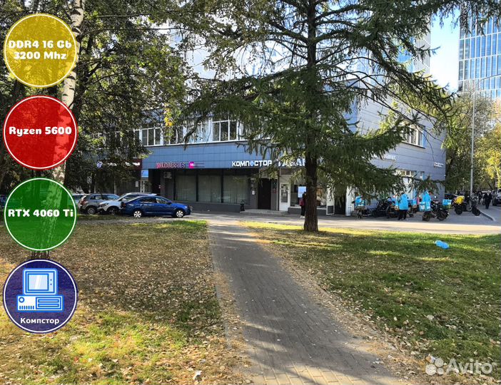Мощный пк AMD5600-RTX4060Ti-16DDR4-JPY80153427-A520