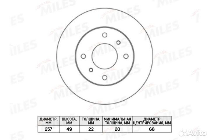 Диск тормозной передний Nissan Almera Classic