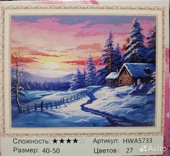 Алмазная мозайка