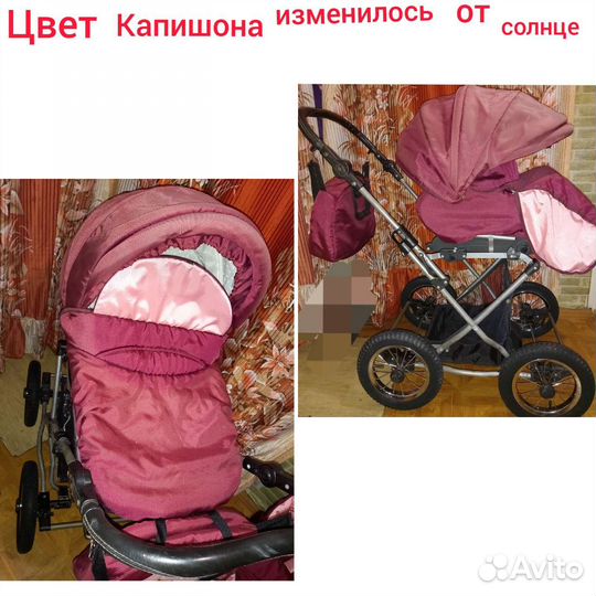 Продам коляску 2в1 + Бесплатно автокресло