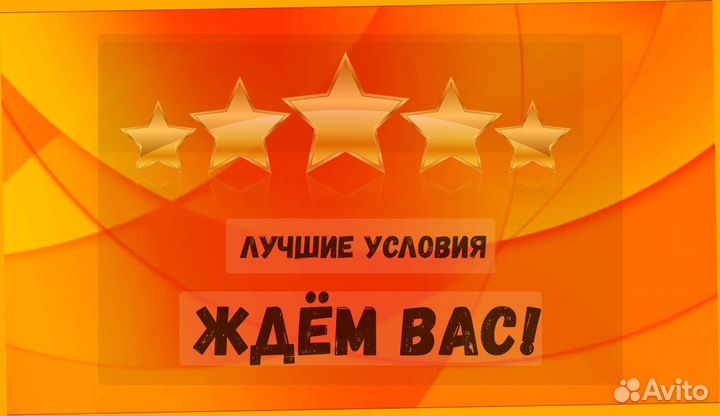 Сборщики заказов на складе без опыта Выплаты еженед. Спец Одежда Хорошие условия