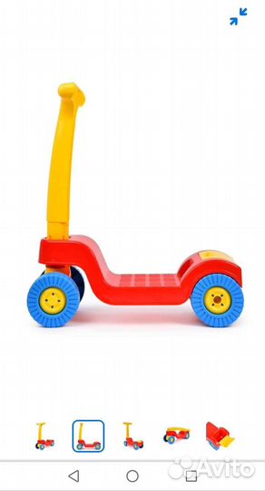 Толокар-самокат детский