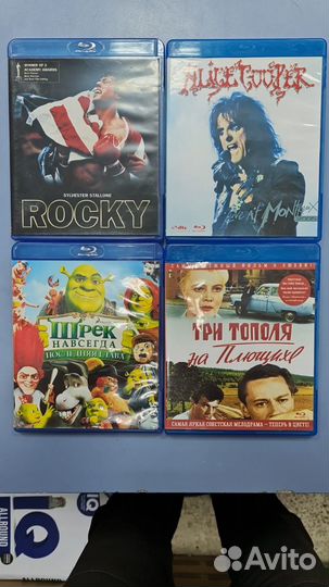 Блюрей диски
