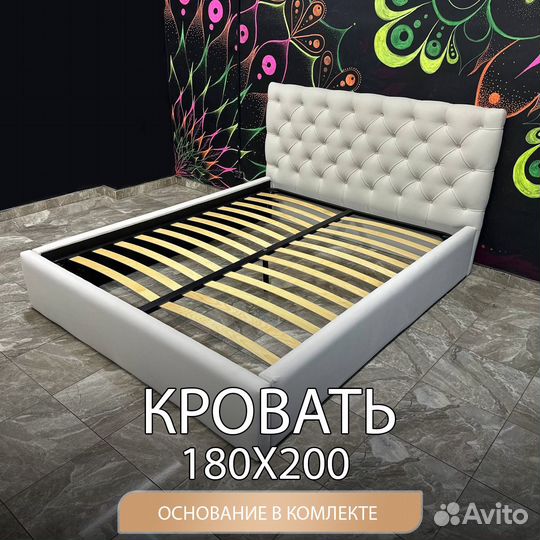 Кровать двуспальная 180х200