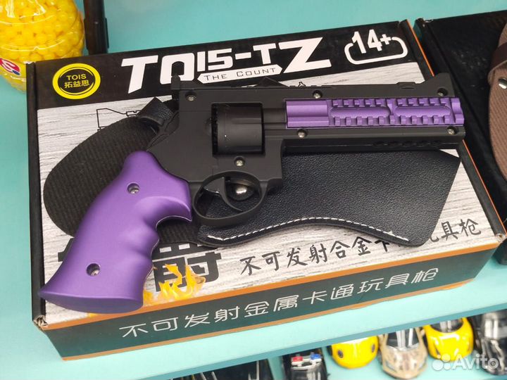 Револьвер на пистонах