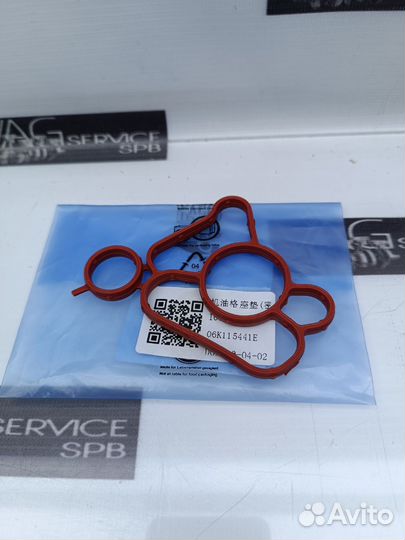 Прокладка корпуса масляного фильтра Gen3 1.8/2.0