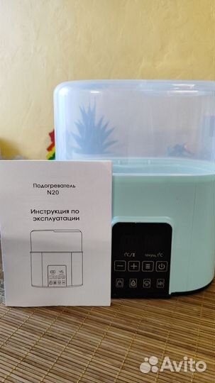 Подогреватель для бутылочек