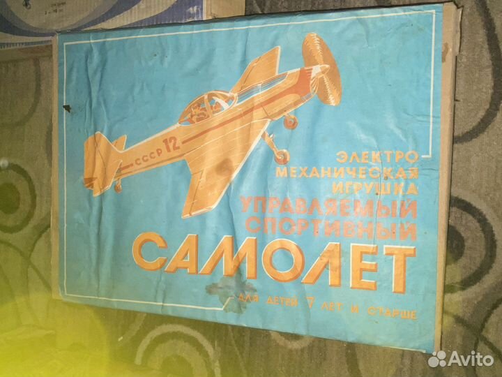 Самолет СССР