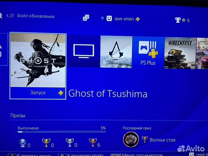 Sony PS4 slim 1tb