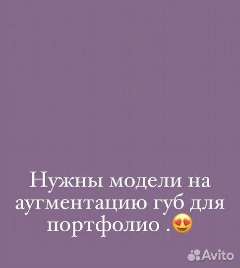 Косметология