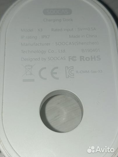 Зарядка soocas x3
