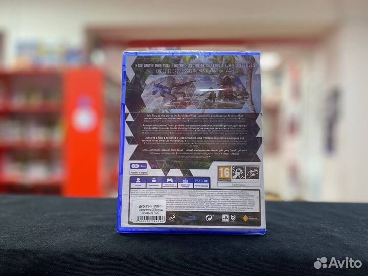 Диск PS4 Horizon: Запретный Запад RUS