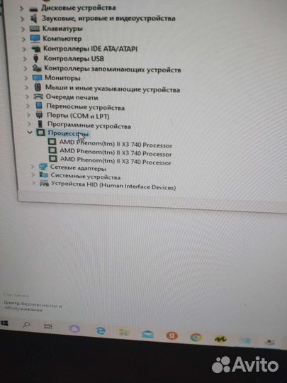 Системный блок