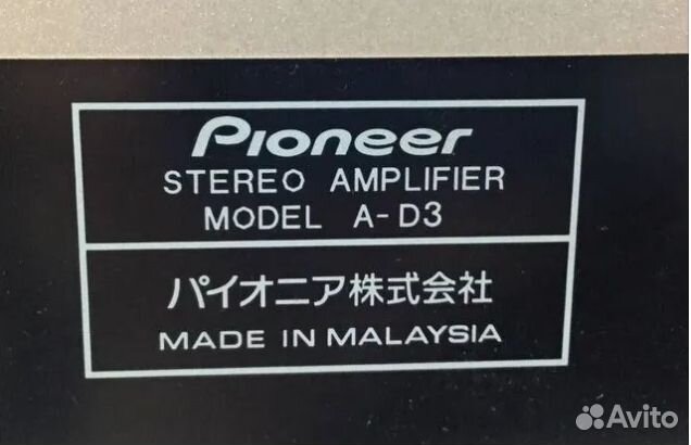 Pioneer A-D3 и Yamaha