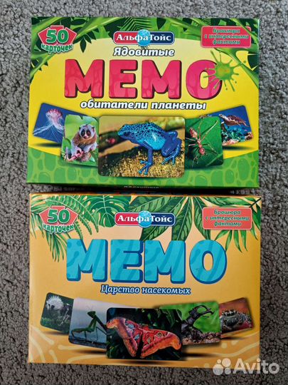 Новые Развивающие игры пакетом