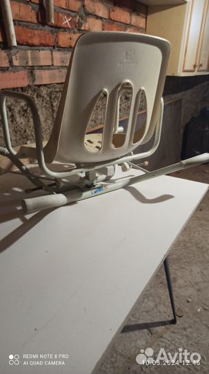 Средство реабилитации