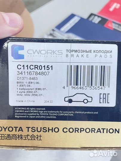 Тормозные колодки на bmw