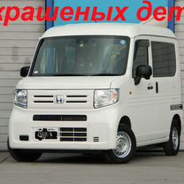 Honda N-VAN 0.7 CVT, 2018, 136 000 км, с пробегом, цена 999 196 руб.