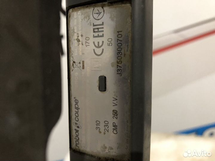 Миксер погружной