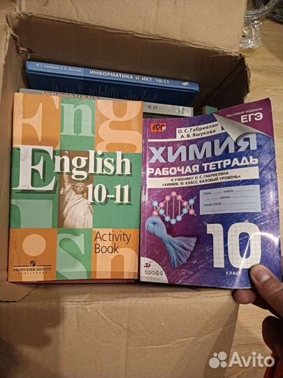 Учебники 10-11,6 класс