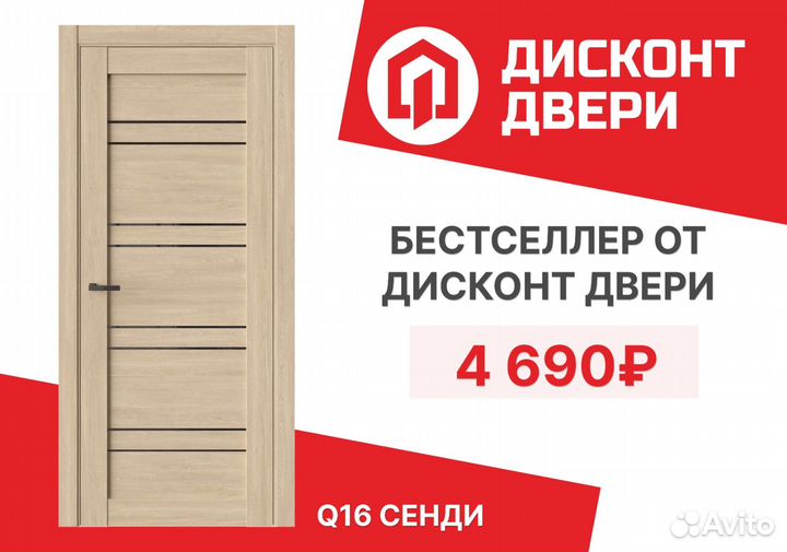 Двери межкомнатные