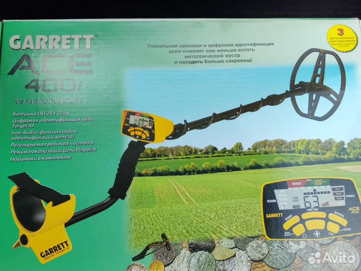 Металлоискатель прокат аренда
