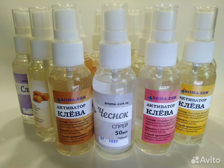 Активатор клева