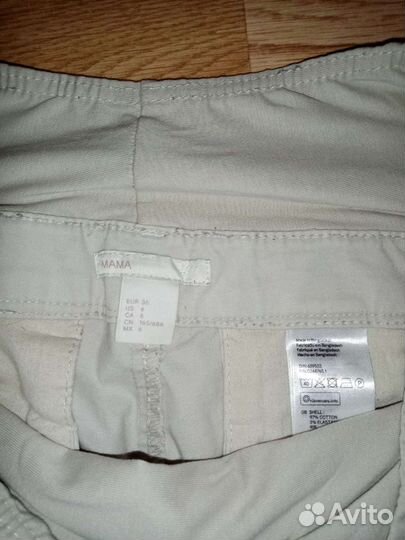 Брюки для беременных