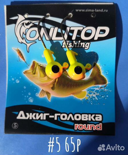 Джиг-головка