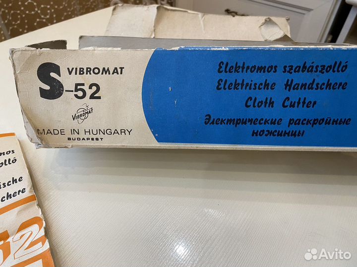 Электрические раскройные ножница s-52 vibromat