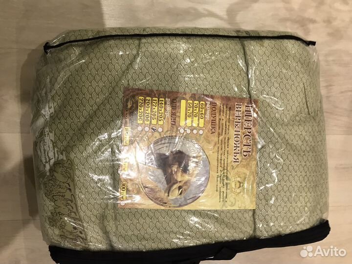 Одеяло из верблюжьей шерсти