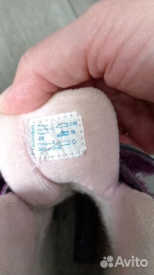 Ботинки на девочку 22 размер