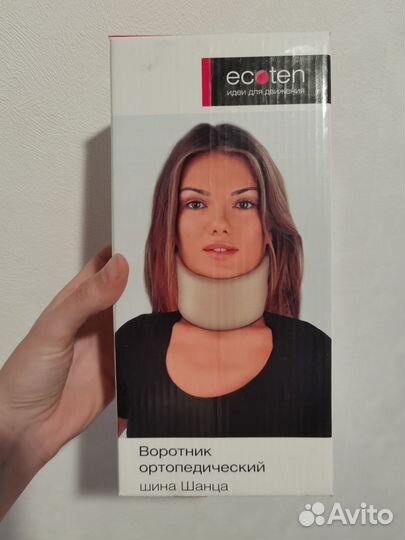 Шина шанца, бежевый, 11 45